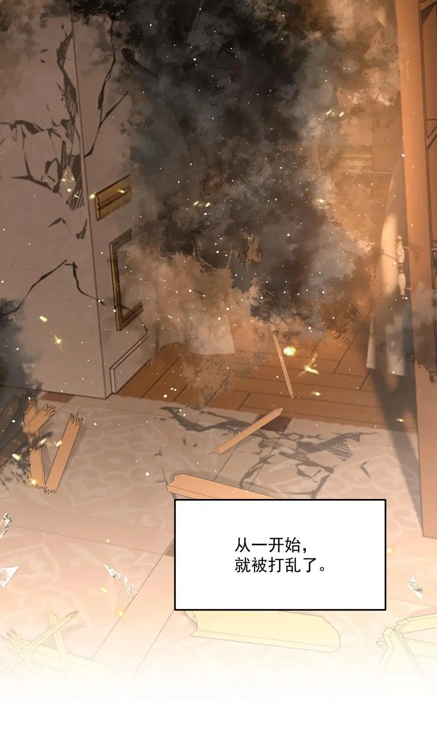 第47话 意外的烟花秀46