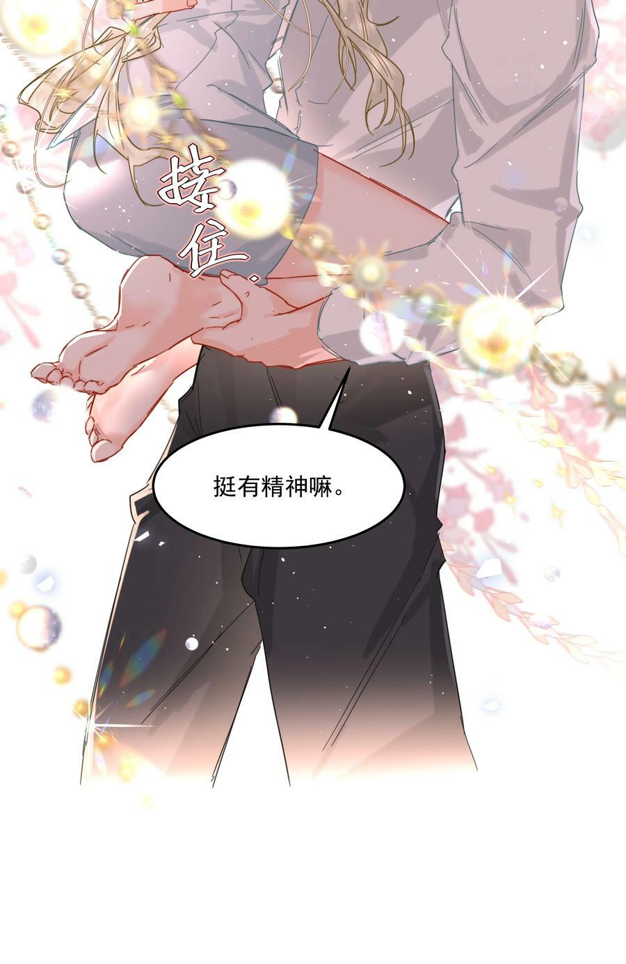 第29话 另一个代价28