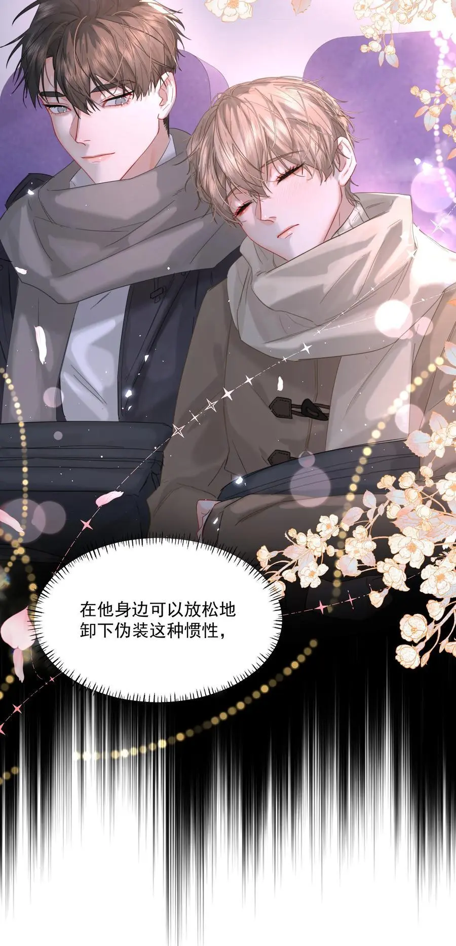 第53话 唯一的方法16