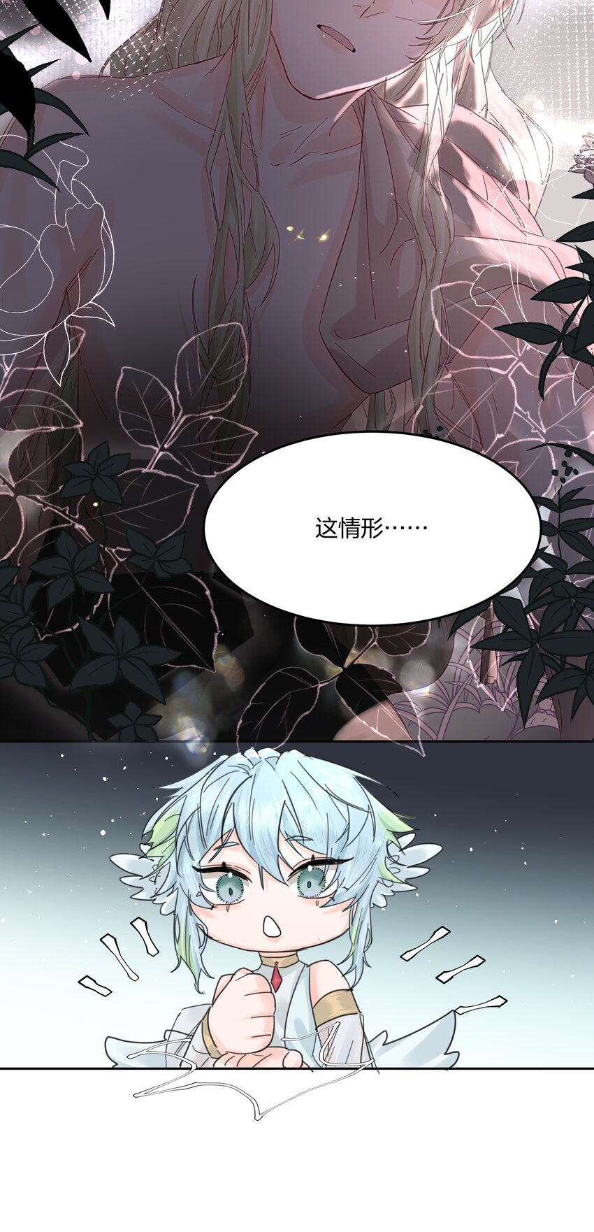 第6话 迟来的惊喜32