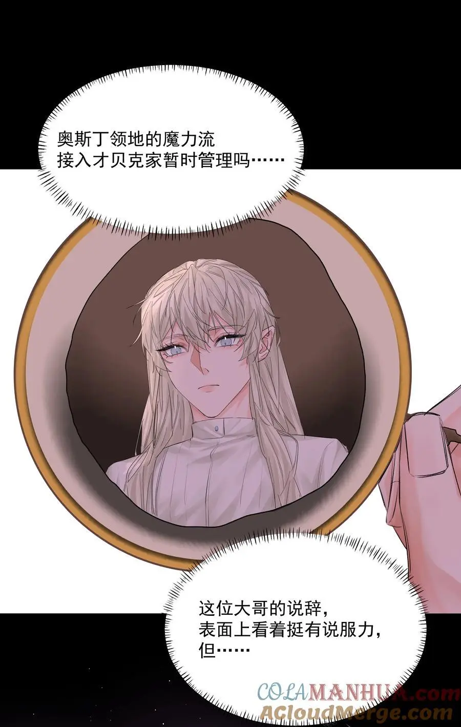 第49话 再度送走？！36