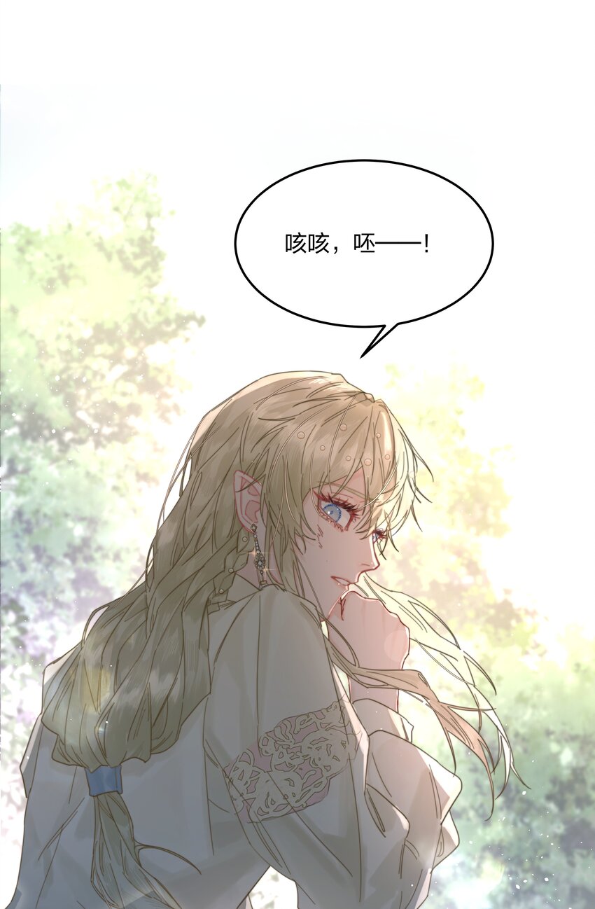 第3话 新的决心与破裂39