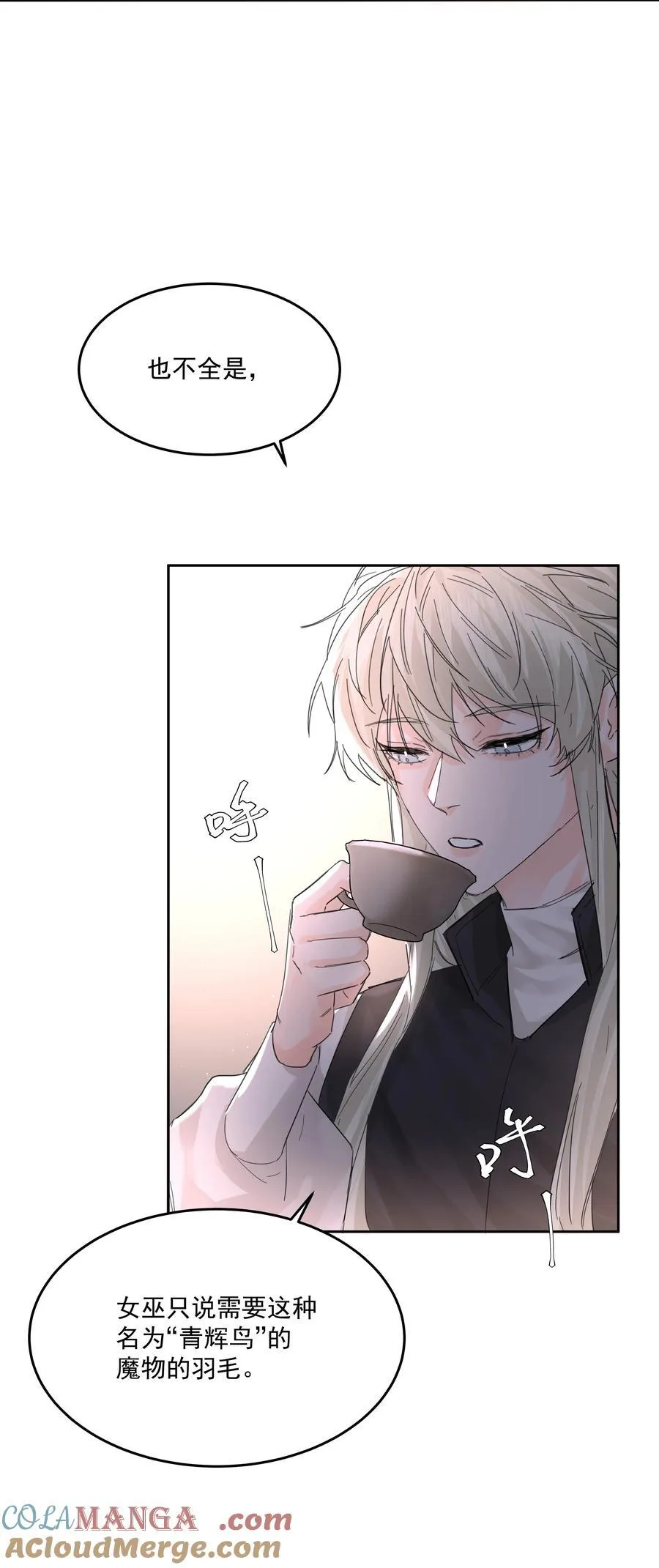 第63话 贡品24