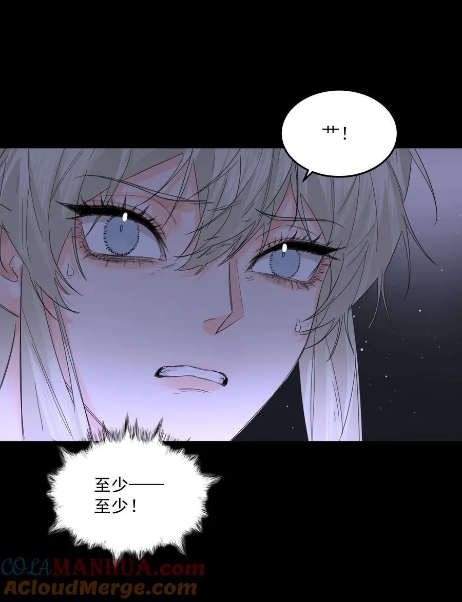 第59话 暗道12