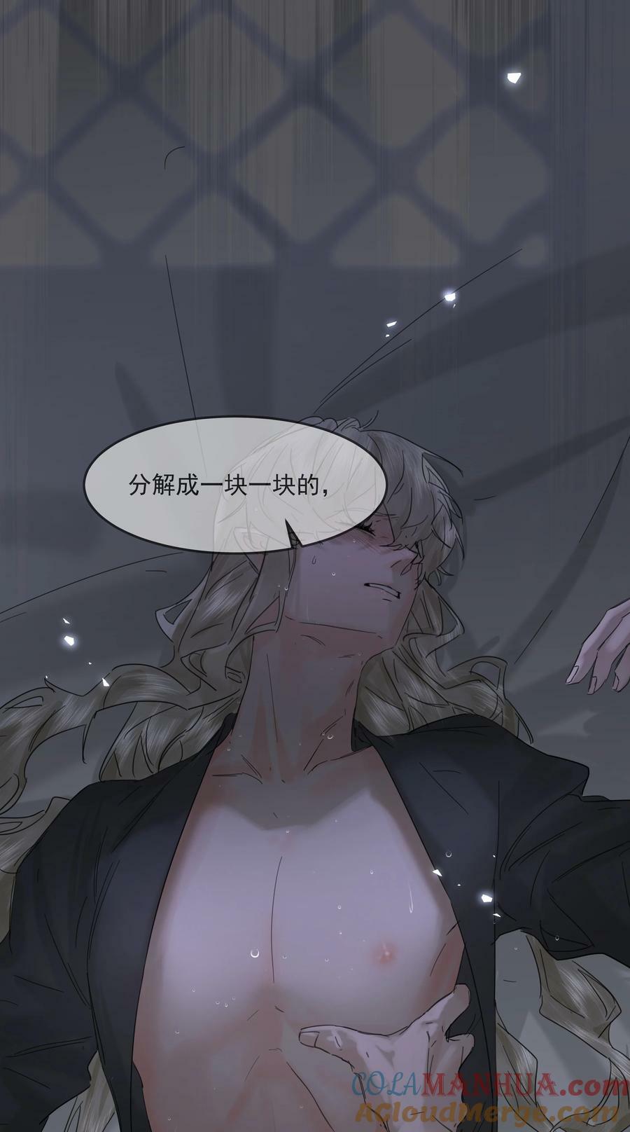 第23话 三倍价！57