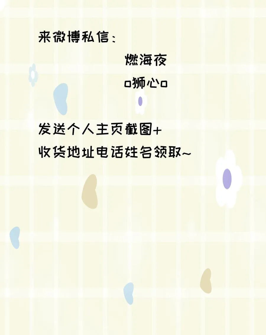 第74话 设局47