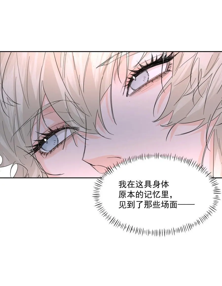第54话 刀刻32