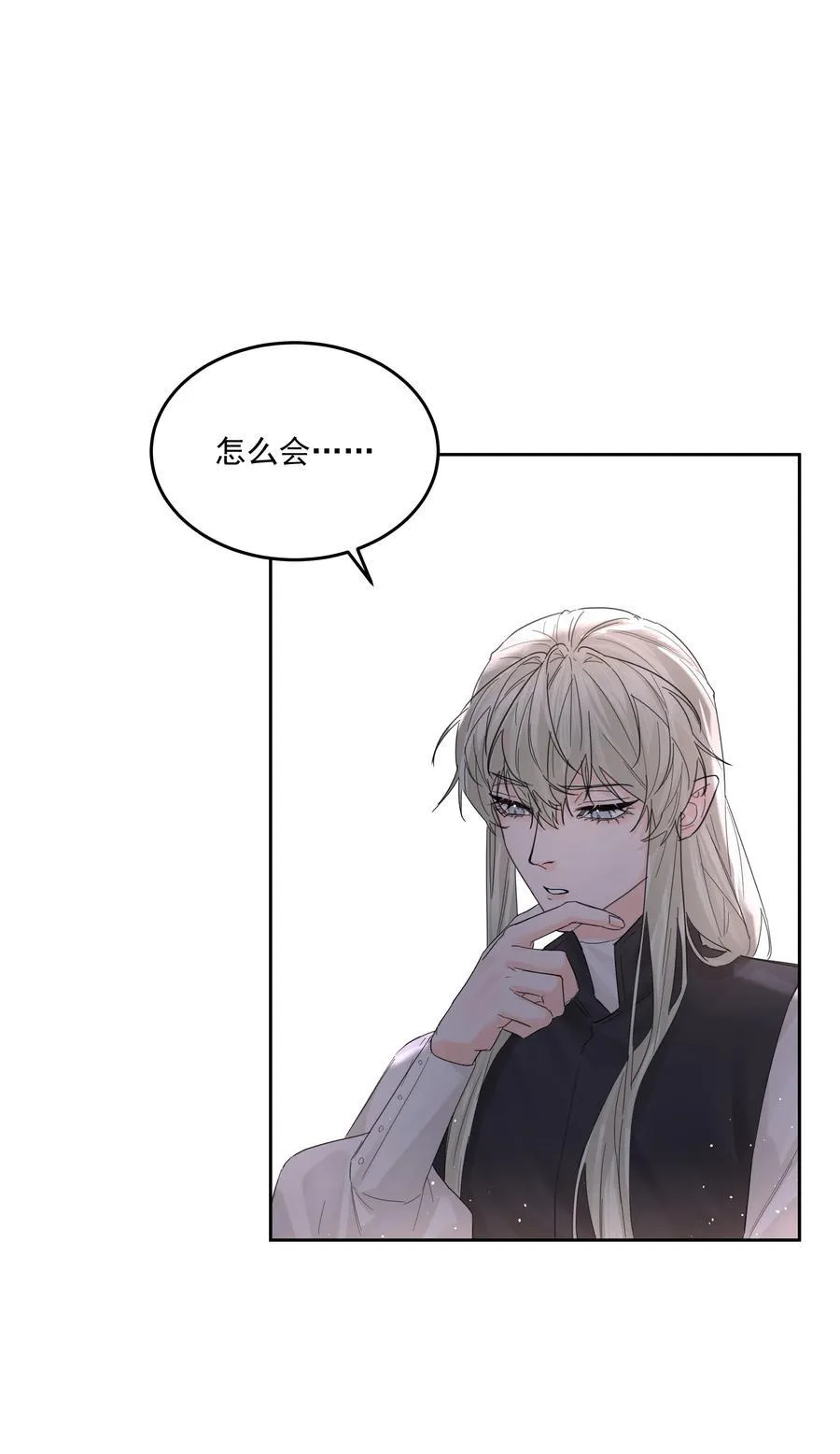 第66话 再度出现2