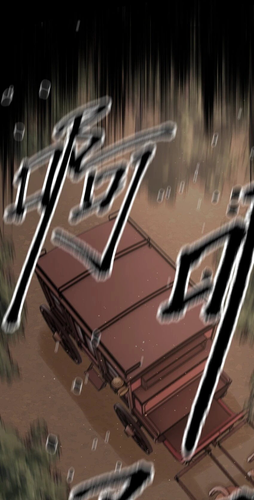 第17话 不是睡了吗？！9