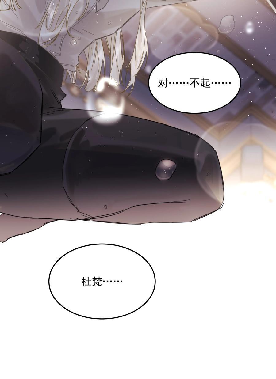 第40话 对不起38