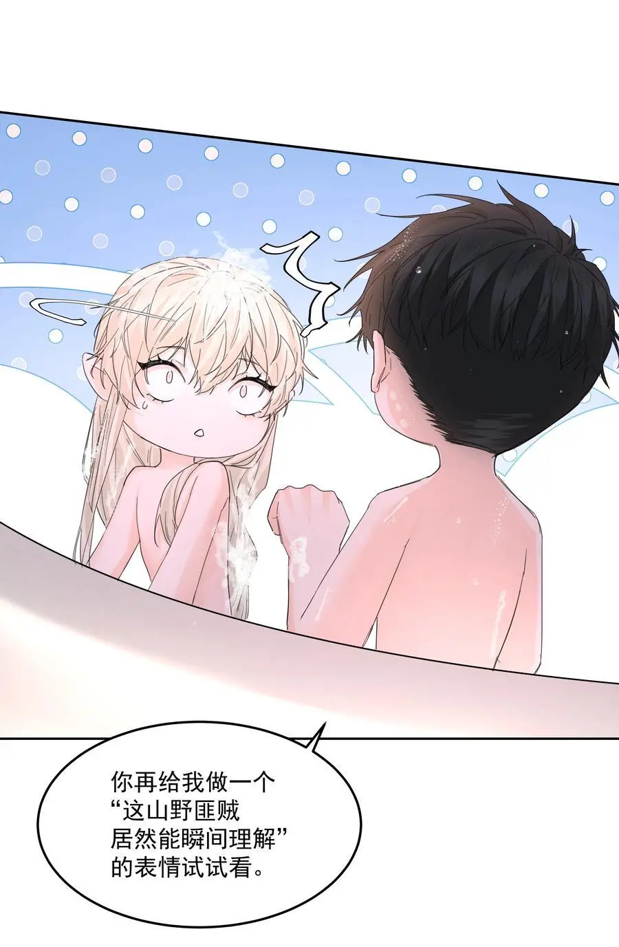 第55话 明显选择5