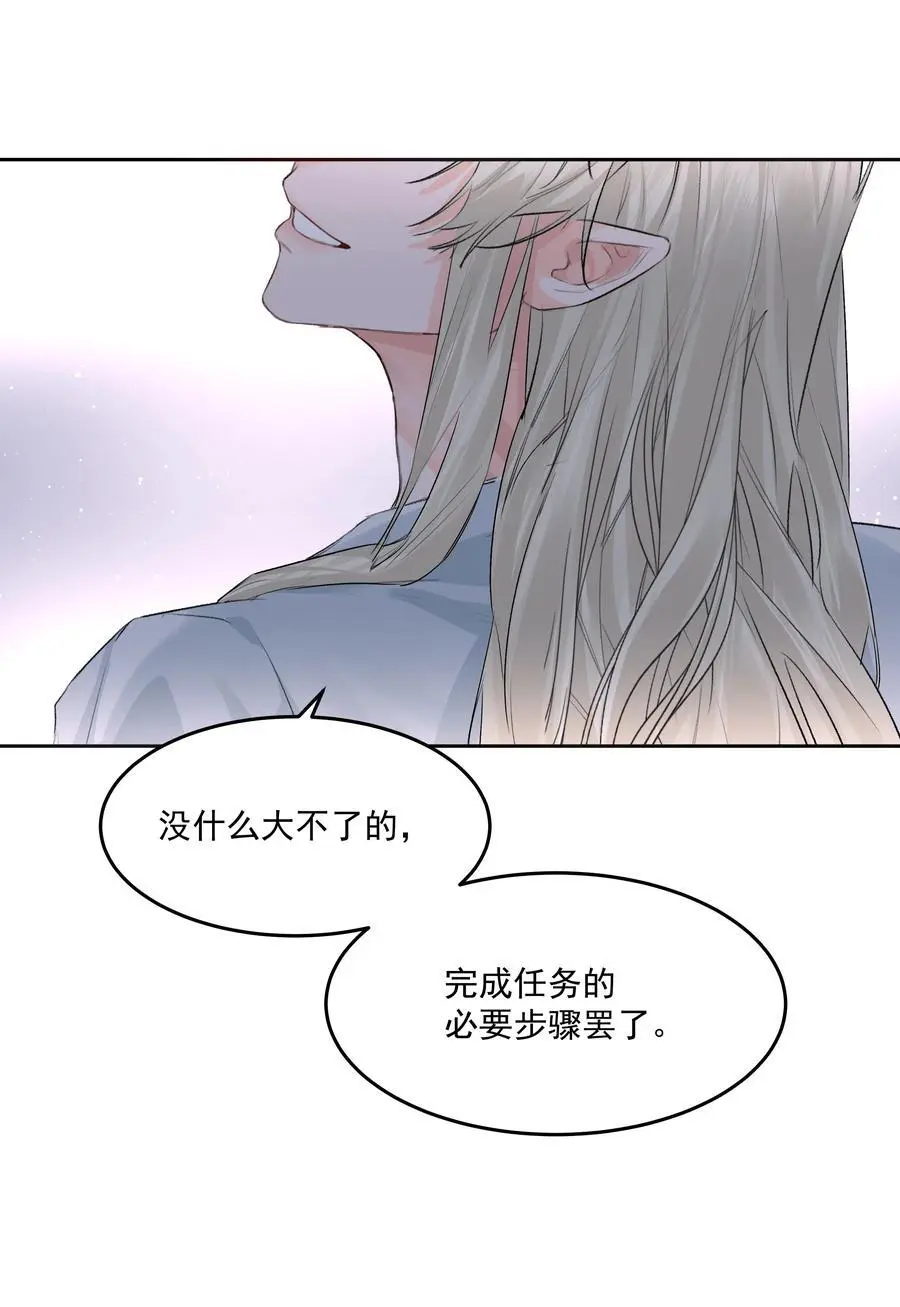 第47话 意外的烟花秀32