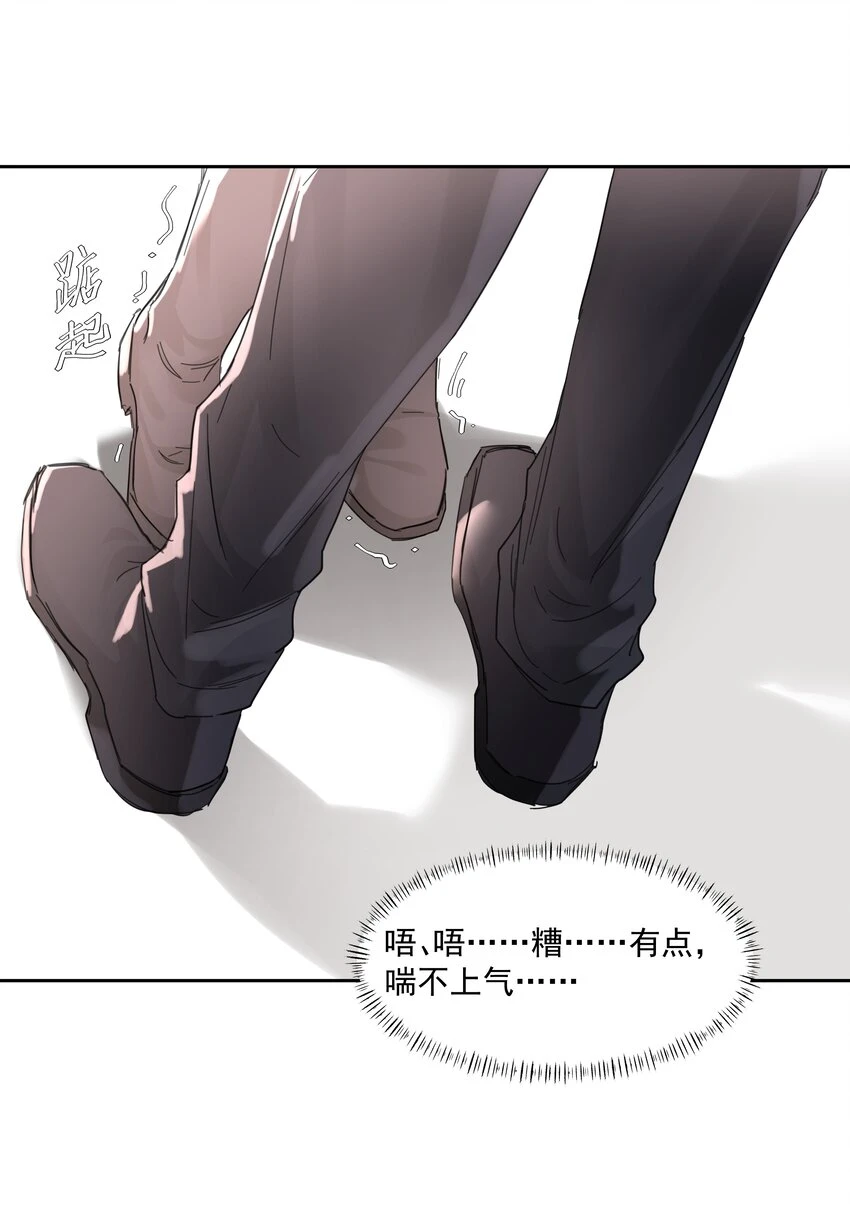 第18话 惩罚37