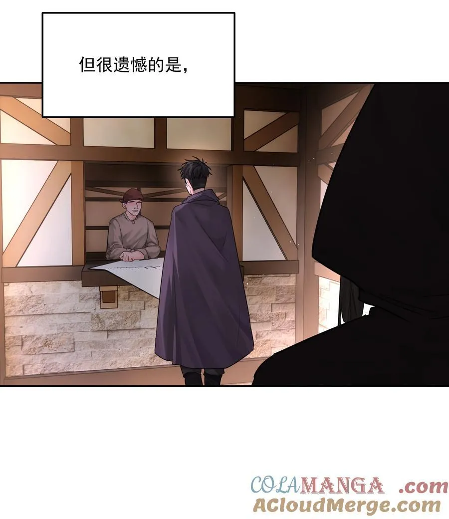 第64话 扛着你跑18