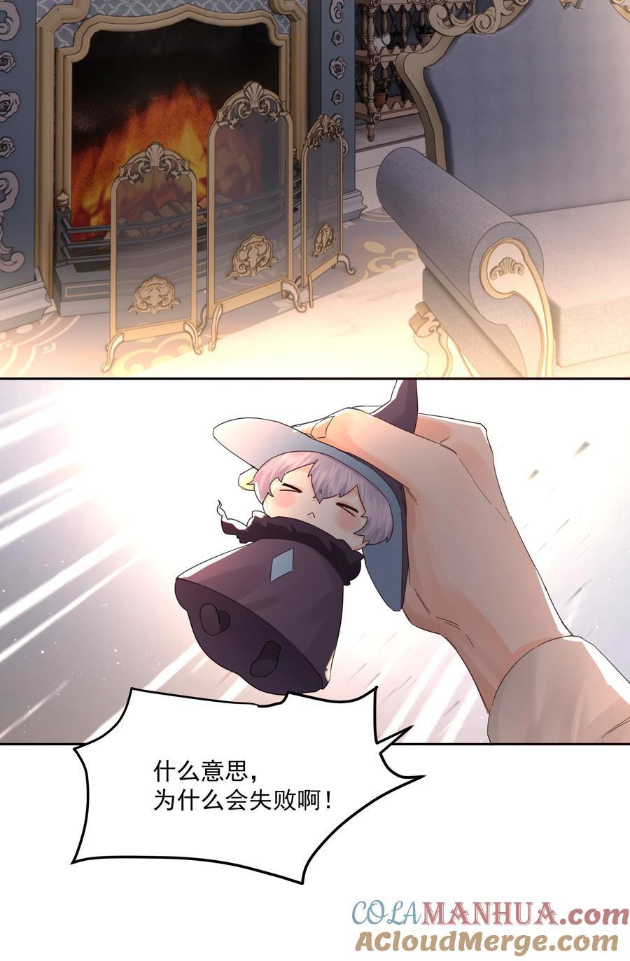 第38话 熟练3