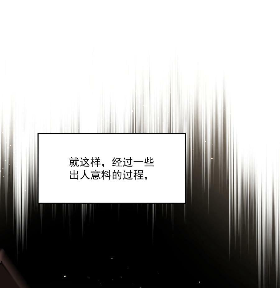 第33话 二分之一的选择49