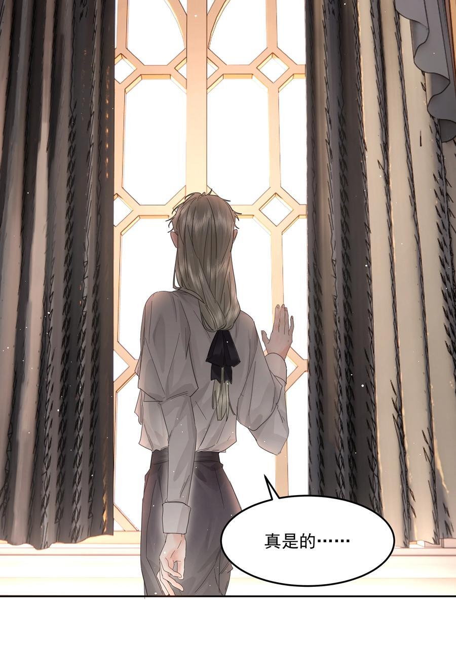 第37话 申请驳回10