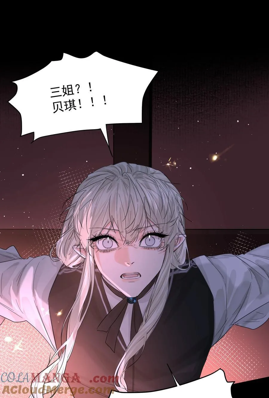 第75话 猩红6