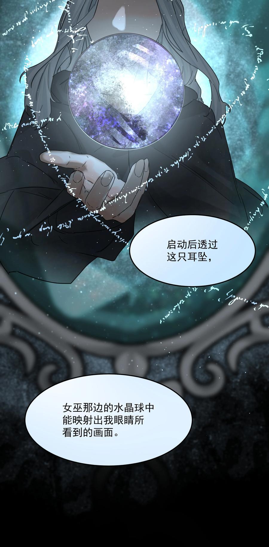 第38话 熟练29