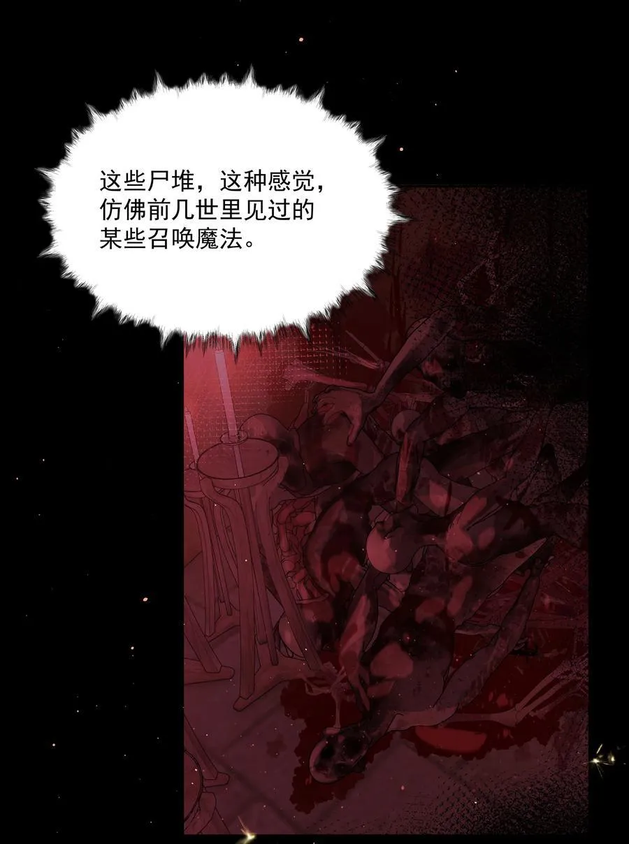 第75话 猩红20