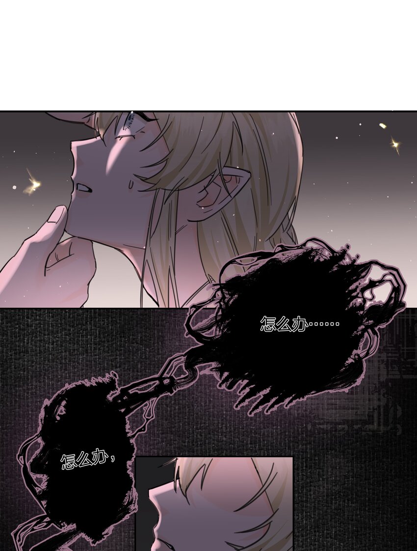 第4话 自裁未遂17