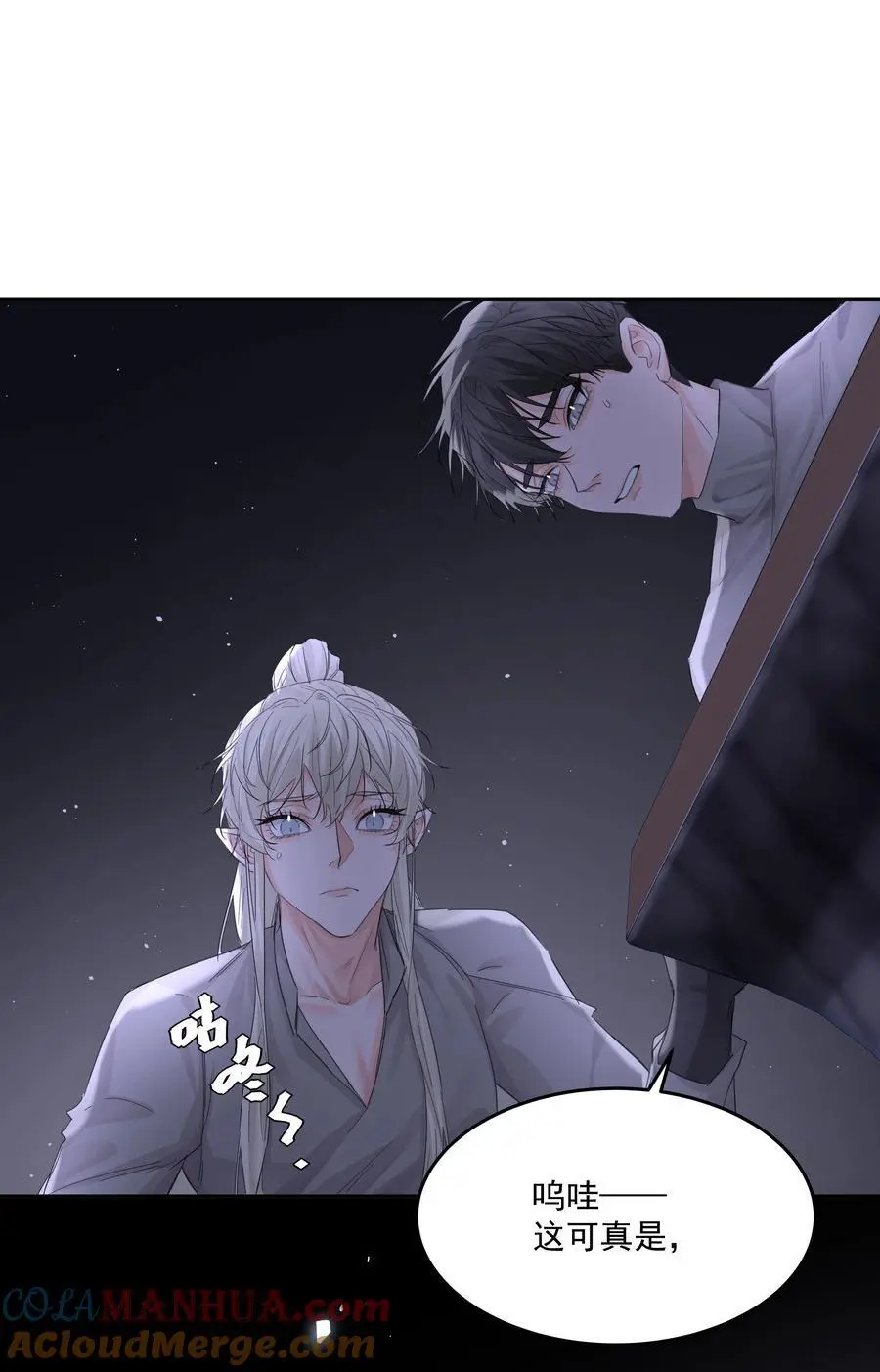 第53话 唯一的方法36