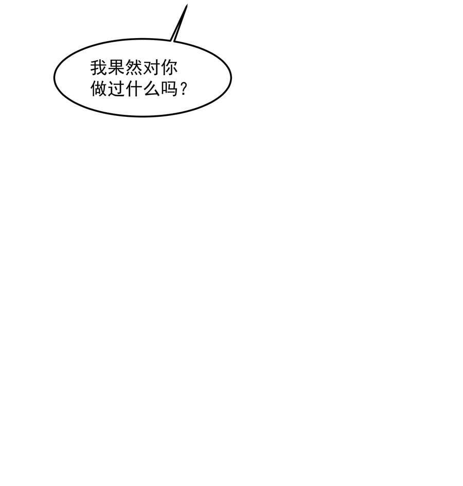 第24话 预知未来25