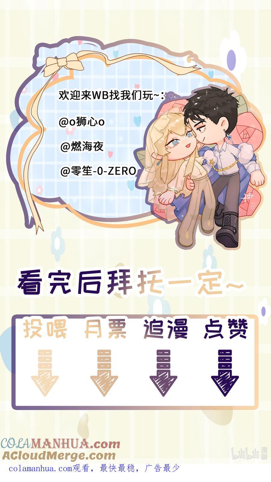 第38话 熟练51