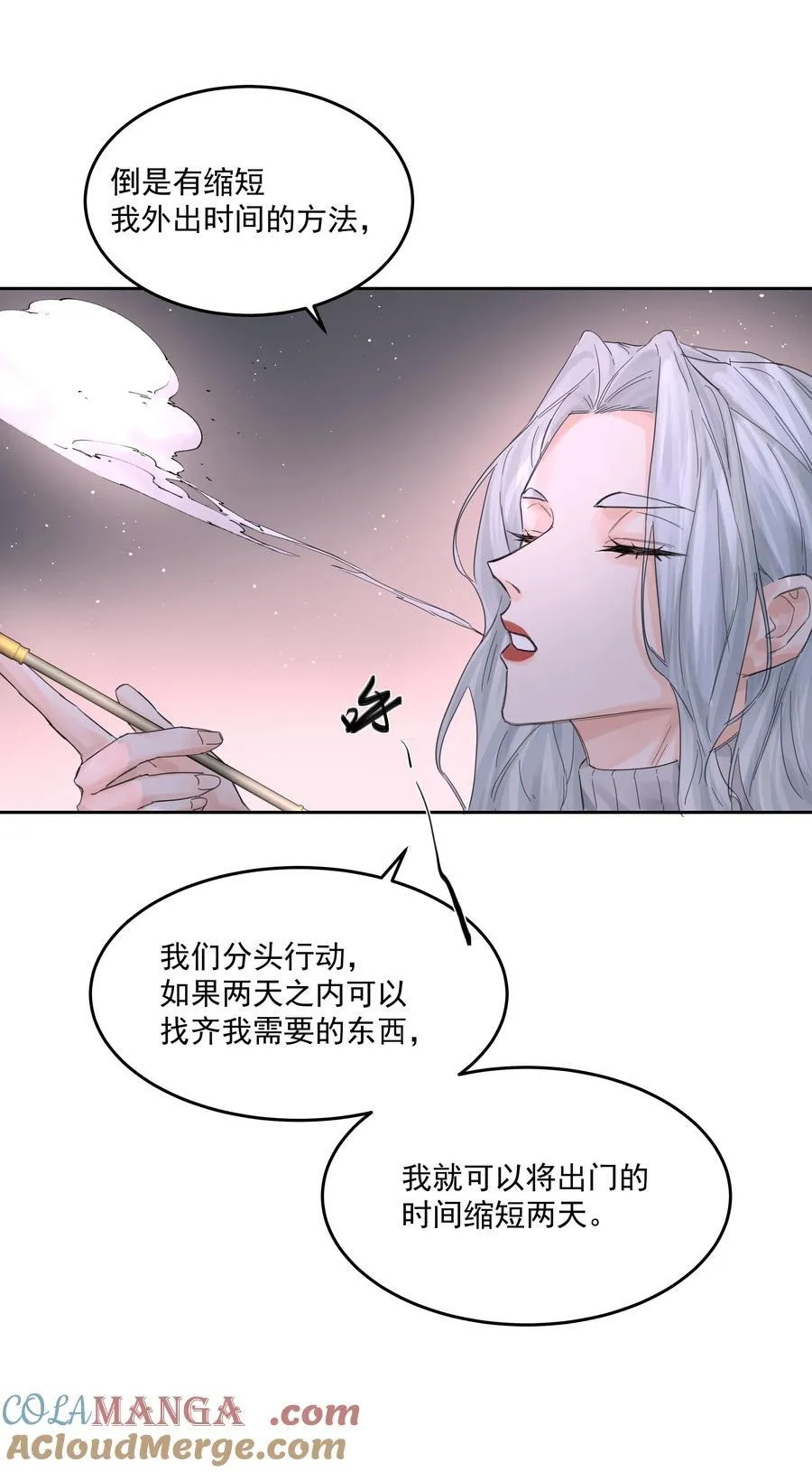 第62话 你想测什么？33