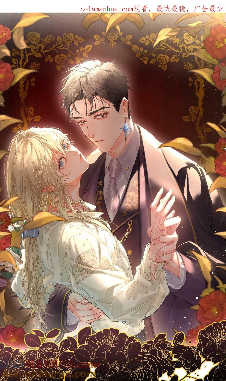 第34话 成交0