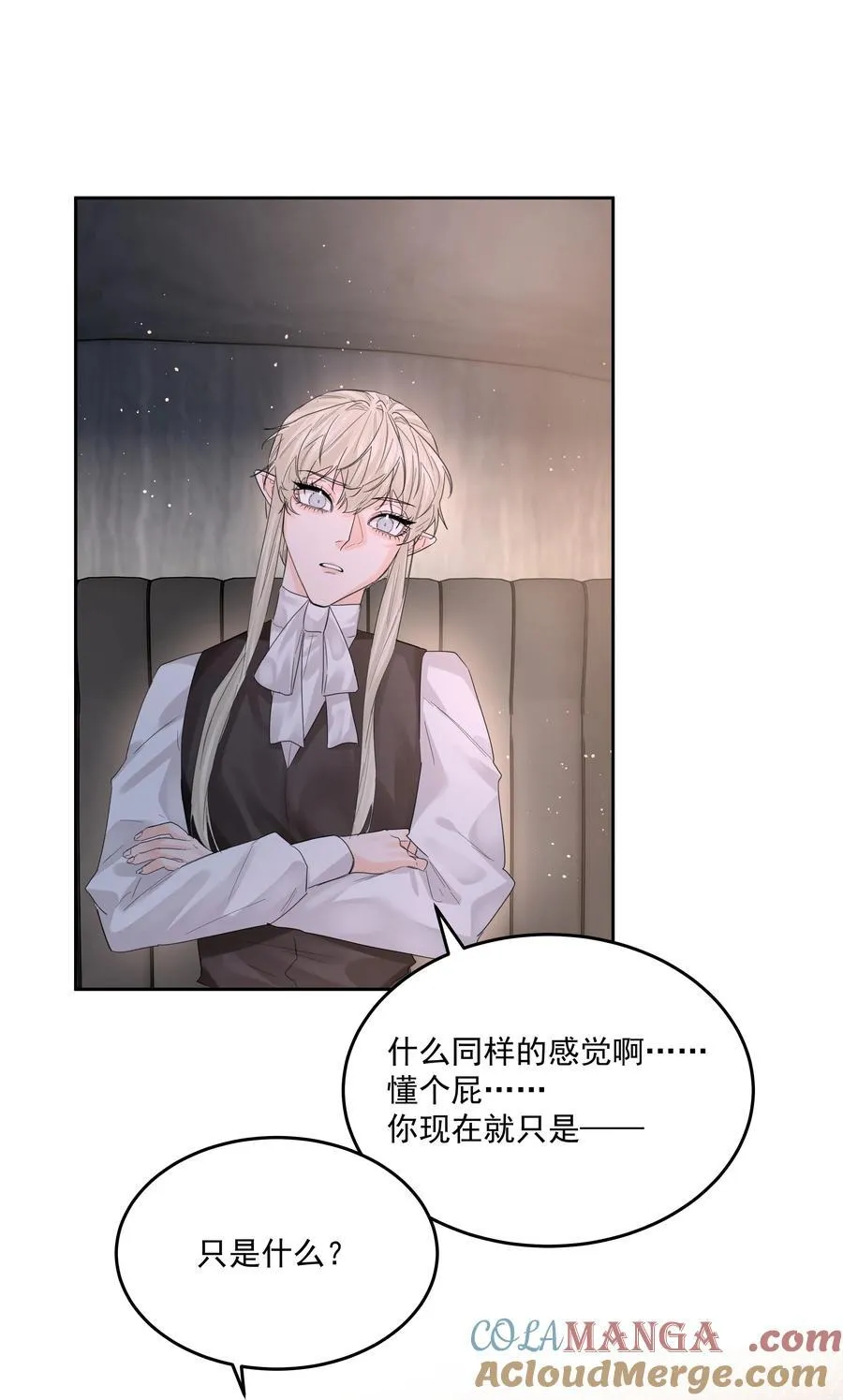 第66话 再度出现27