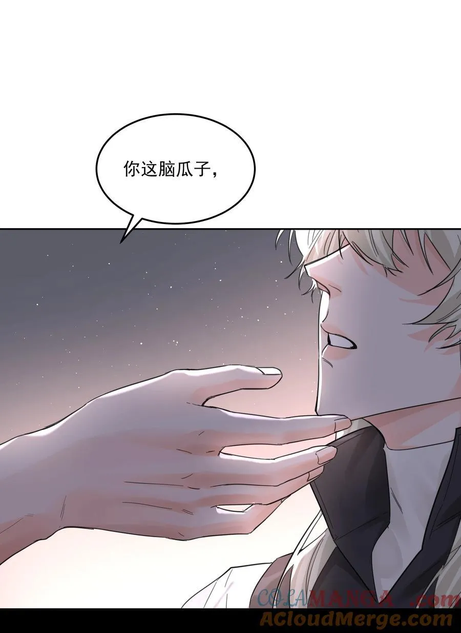 第64话 扛着你跑10