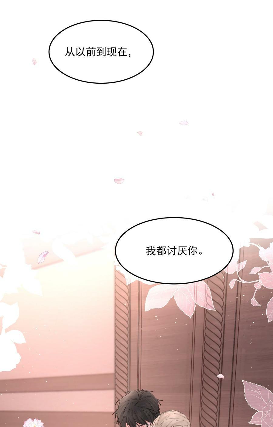 第31话 在那之后16