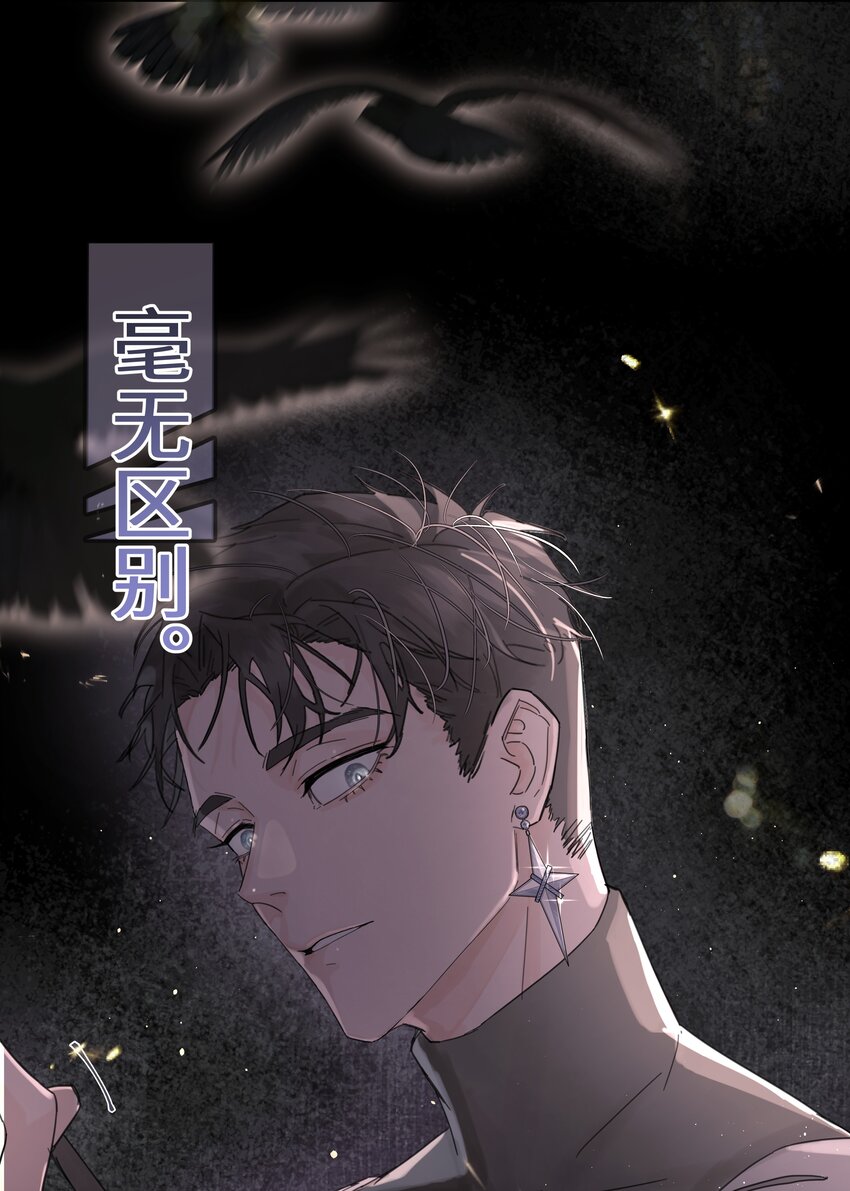第1话 穿越前与相遇后9