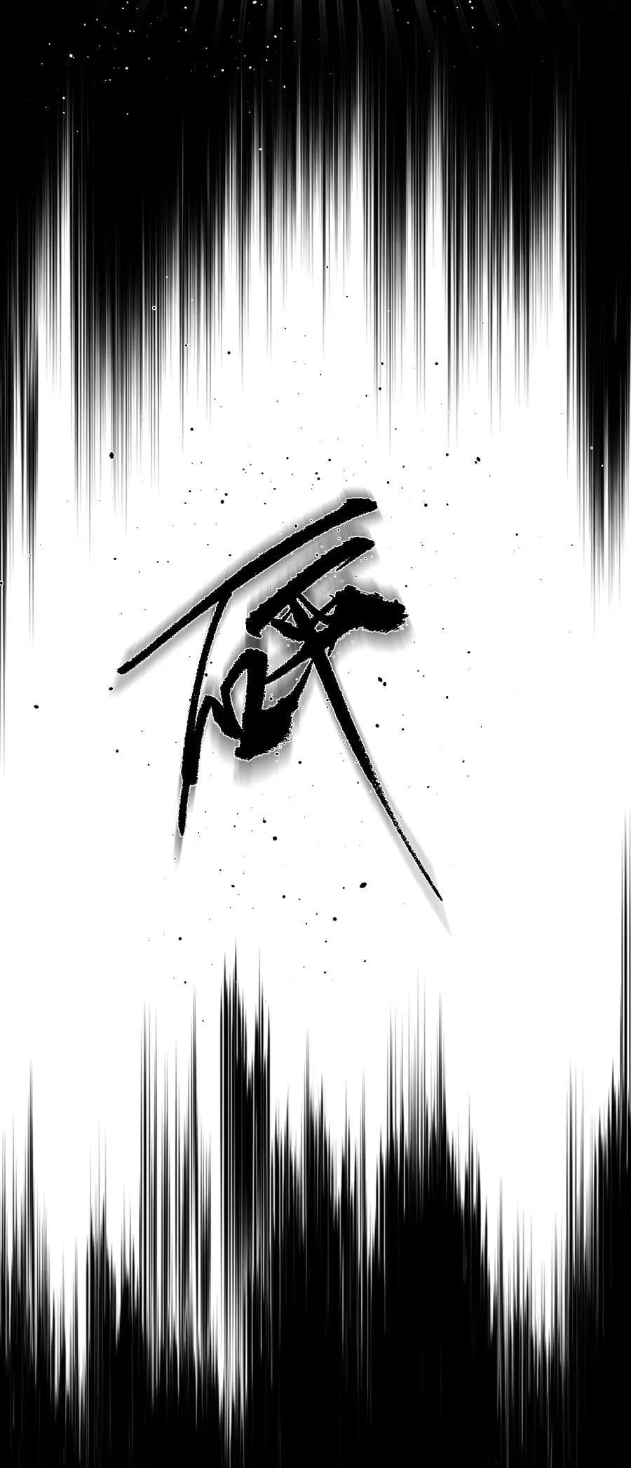 第67话 跑！20