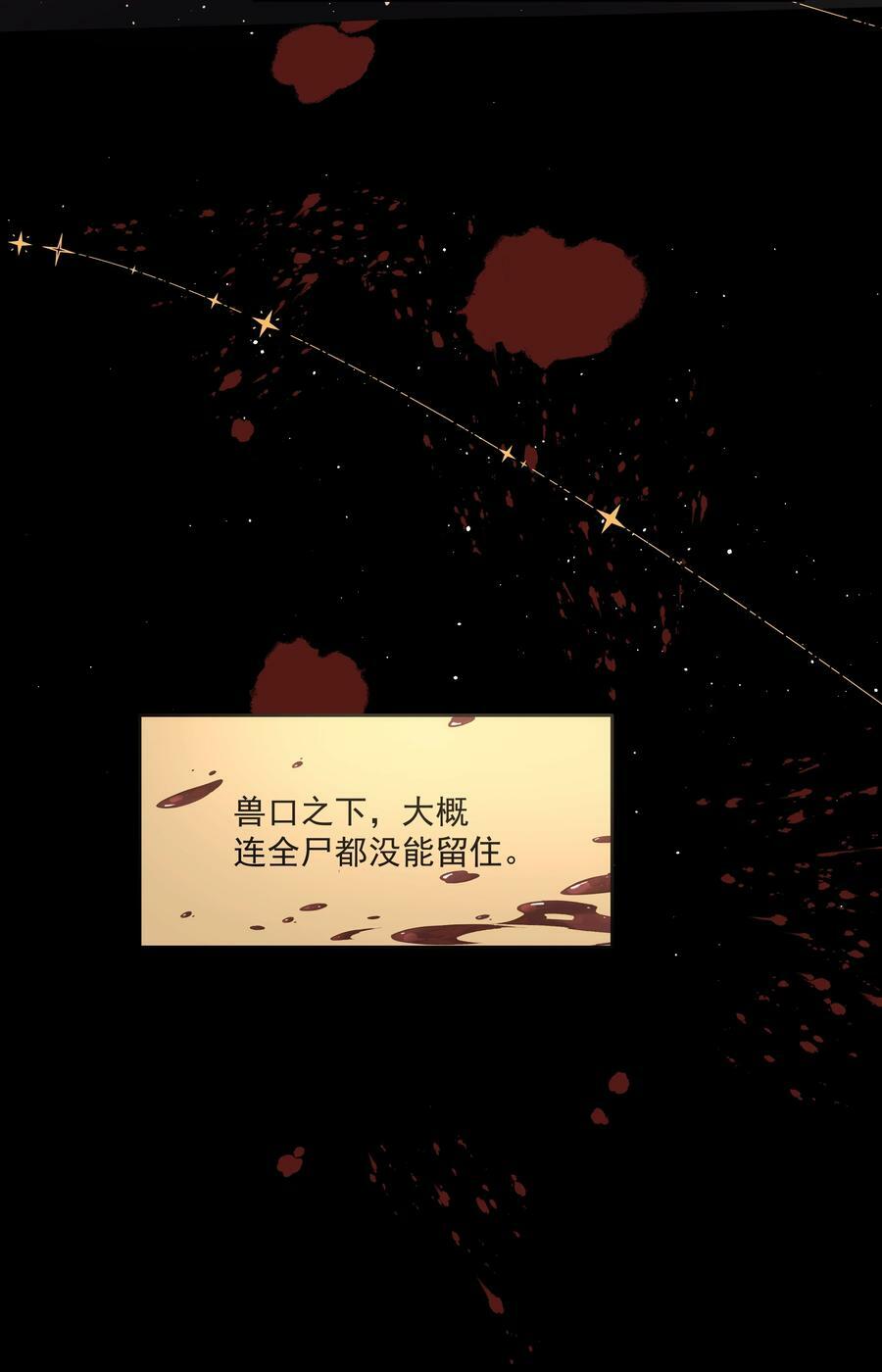 第33话 二分之一的选择16