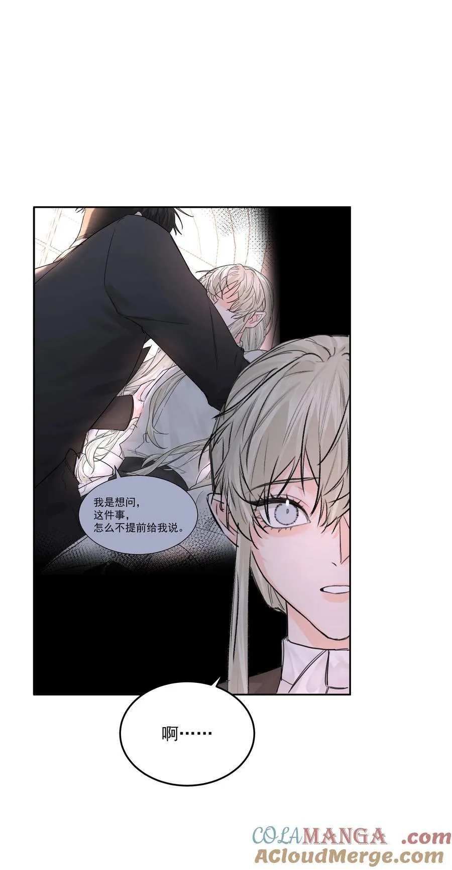 第66话 再度出现24