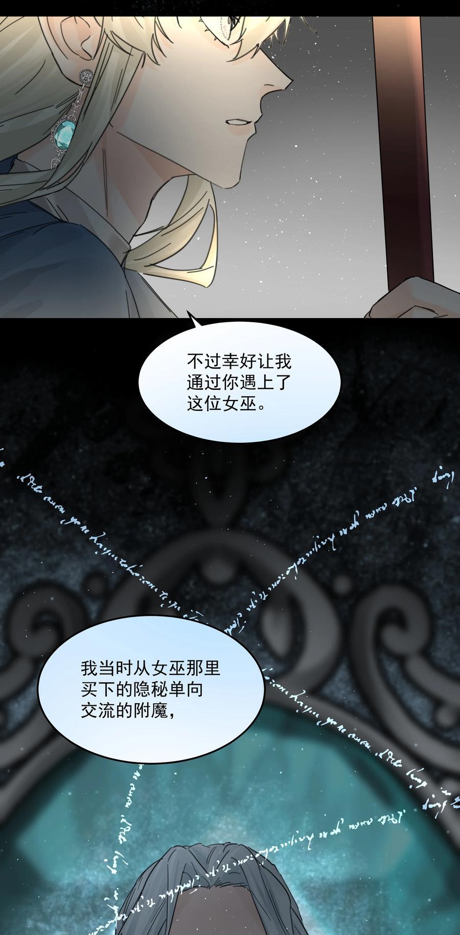 第38话 熟练28