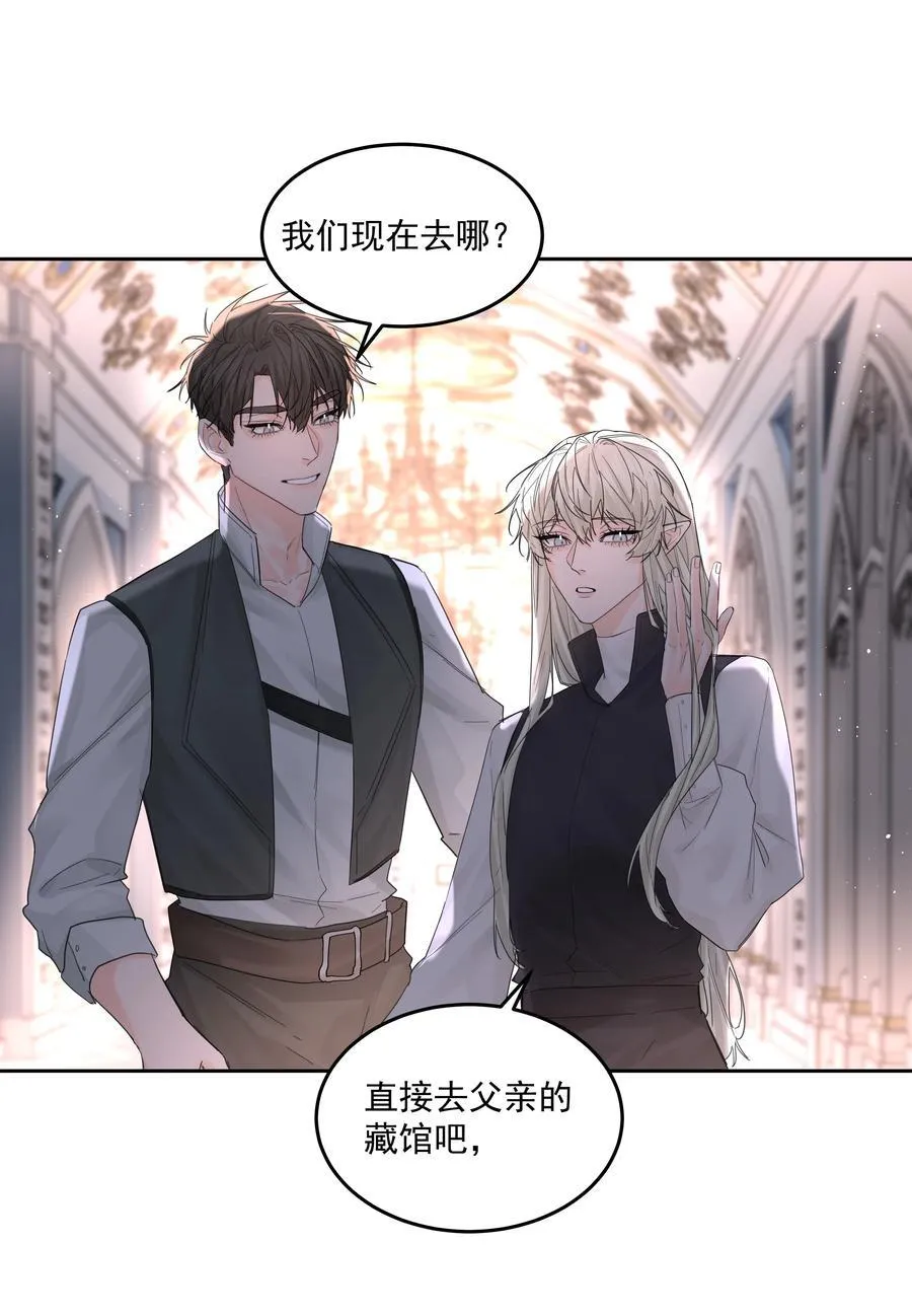 第65话 再次的选择14