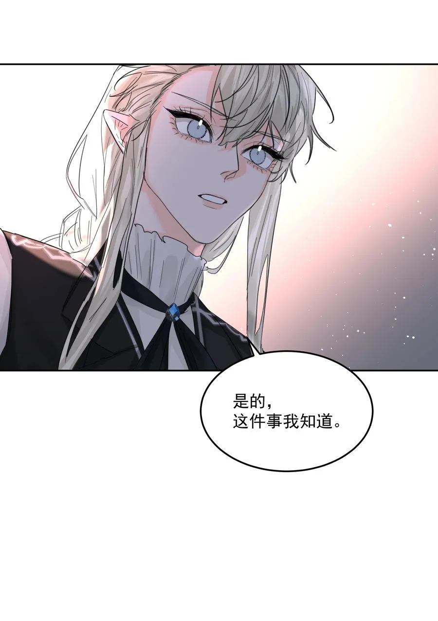 第73话 死因29