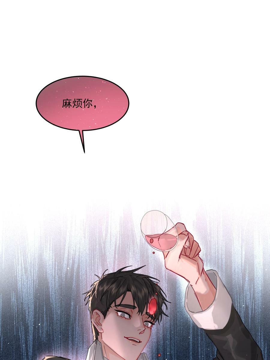 第27话 猜不透40