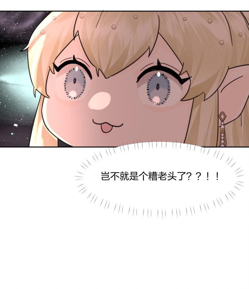 第3话 新的决心与破裂8