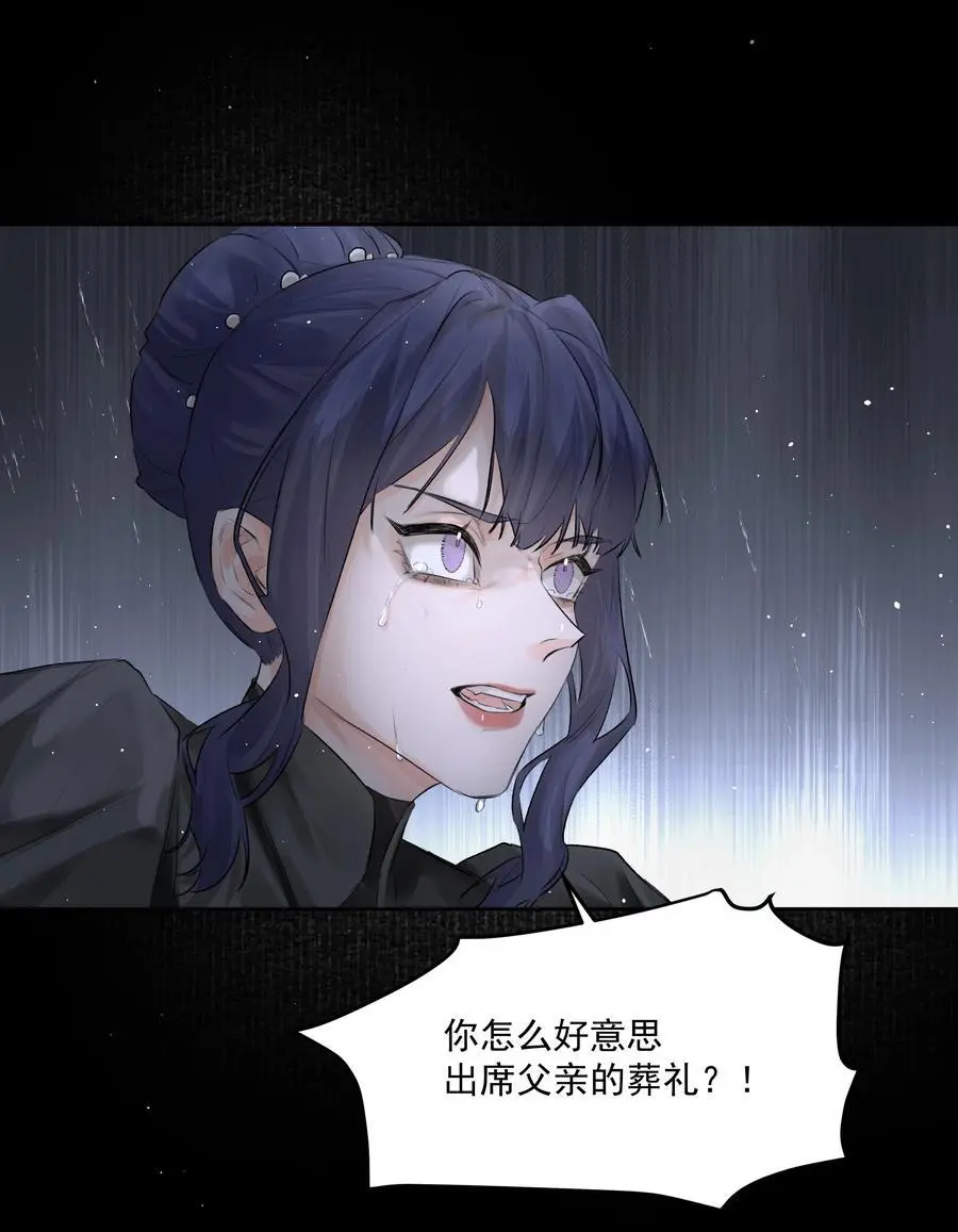 第48话 家族局势15