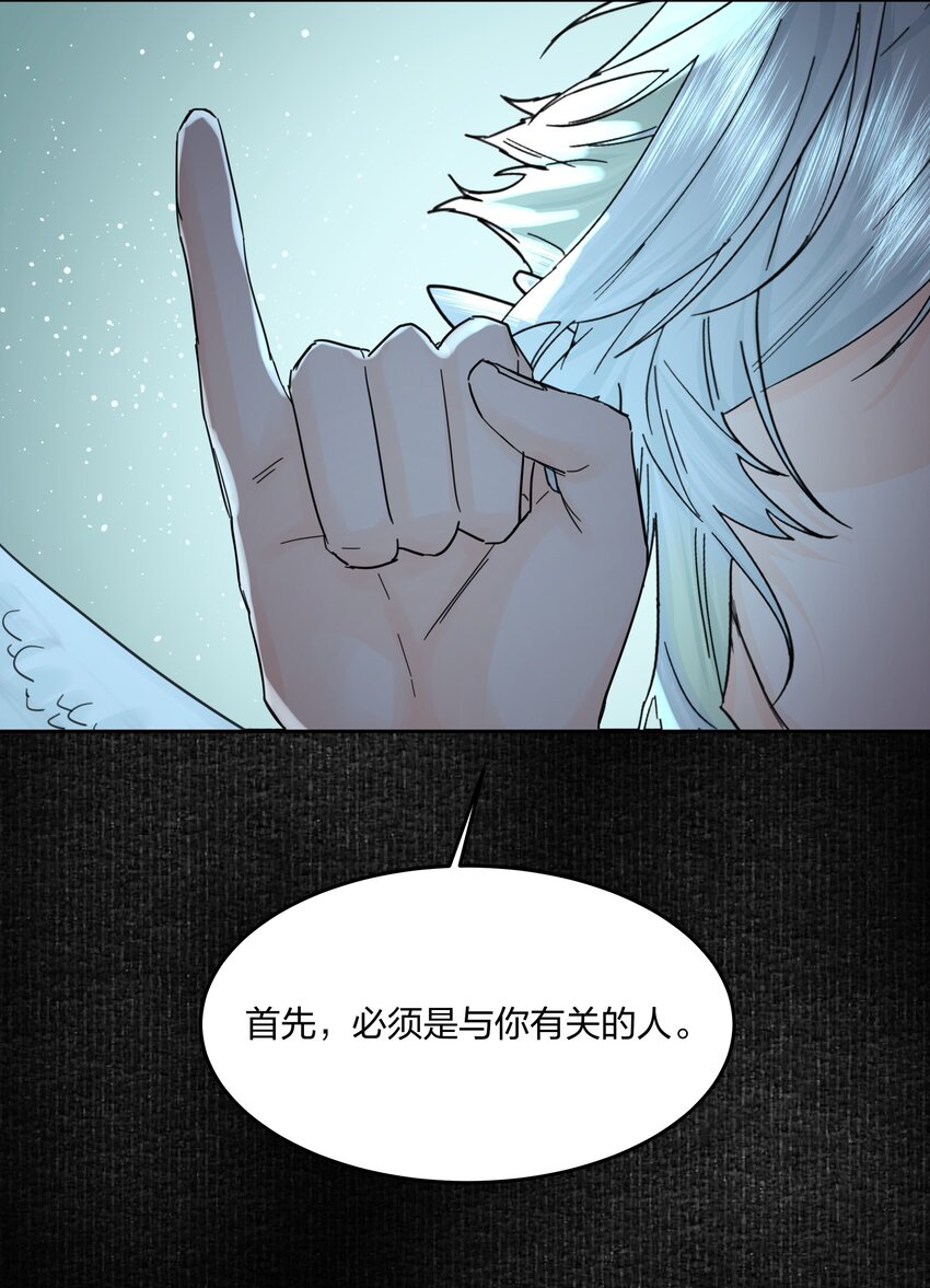 第7话 生无关，但死有！42