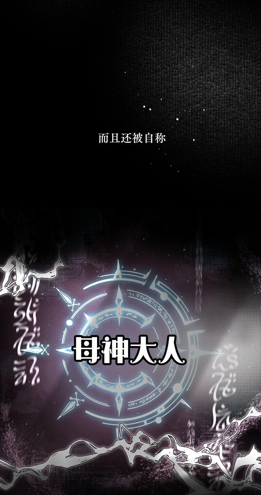 12月25日 爆更上线8
