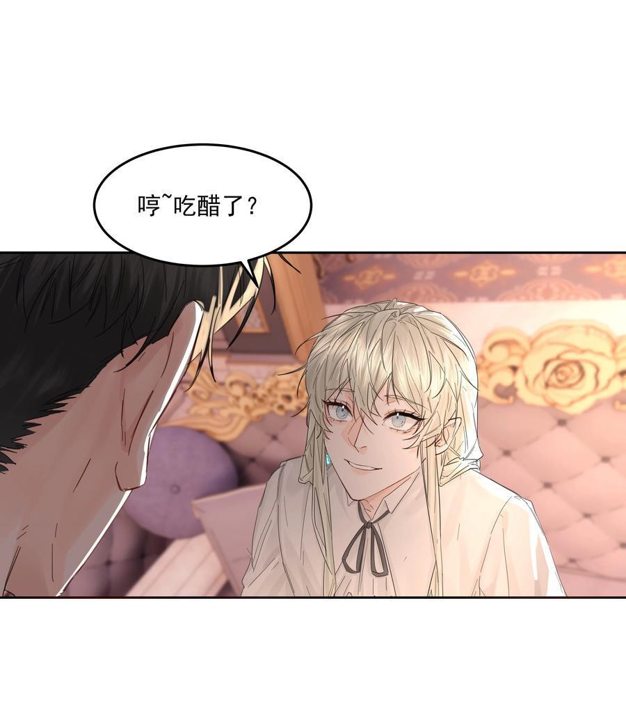 第37话 申请驳回23