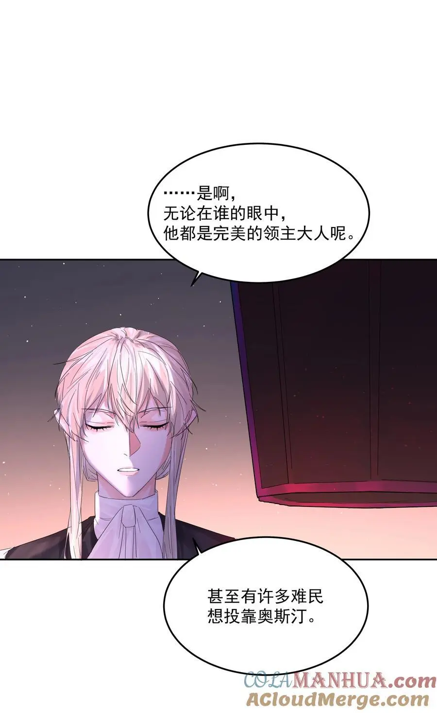 第56话 吃掉18