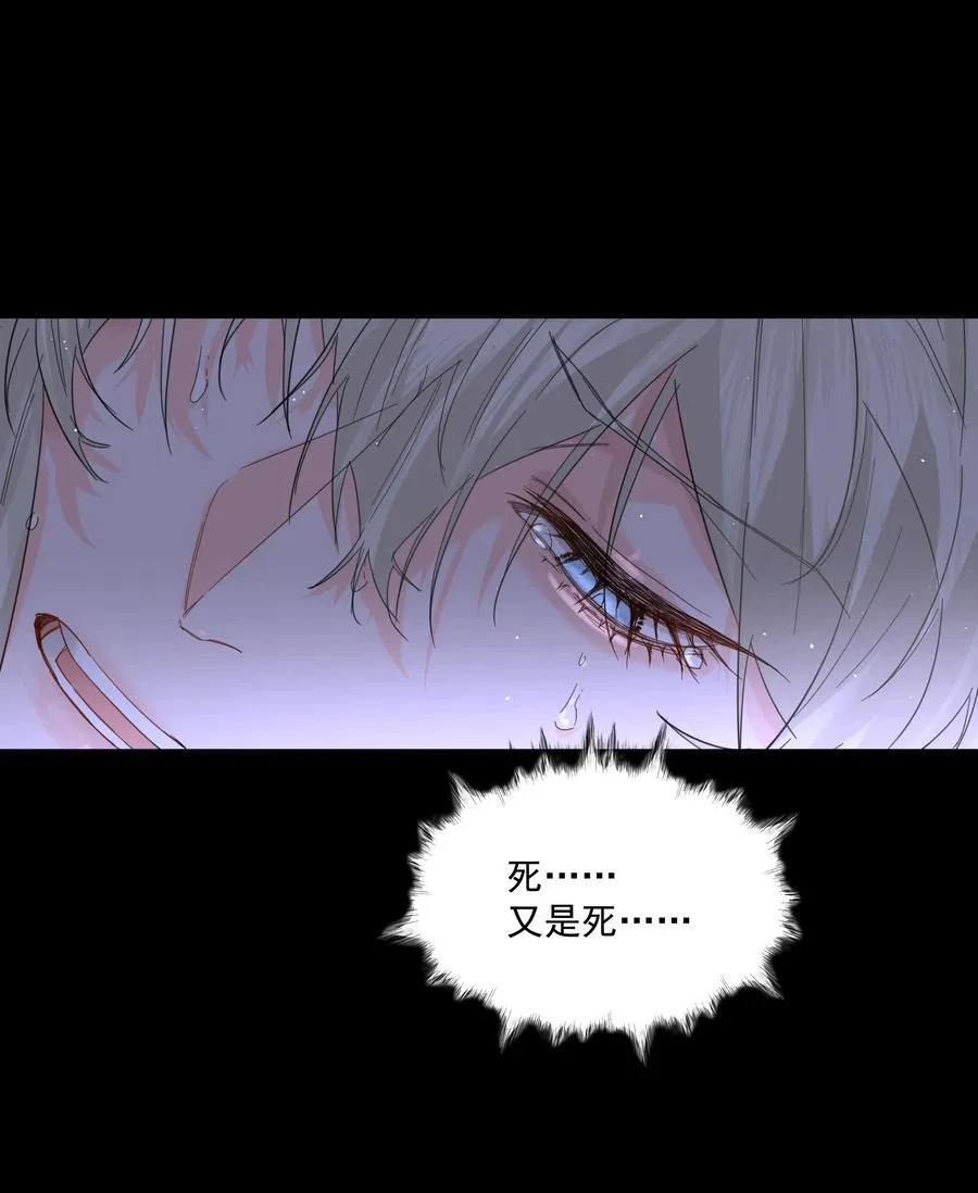 第59话 暗道23