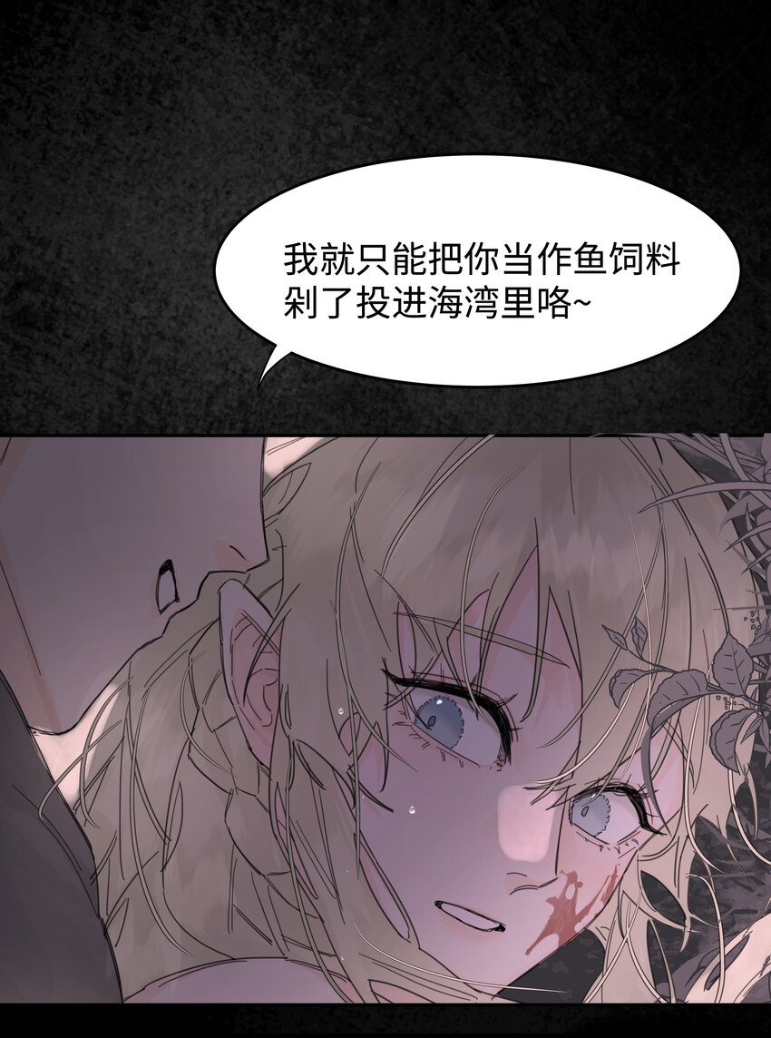 第1话 穿越前与相遇后41