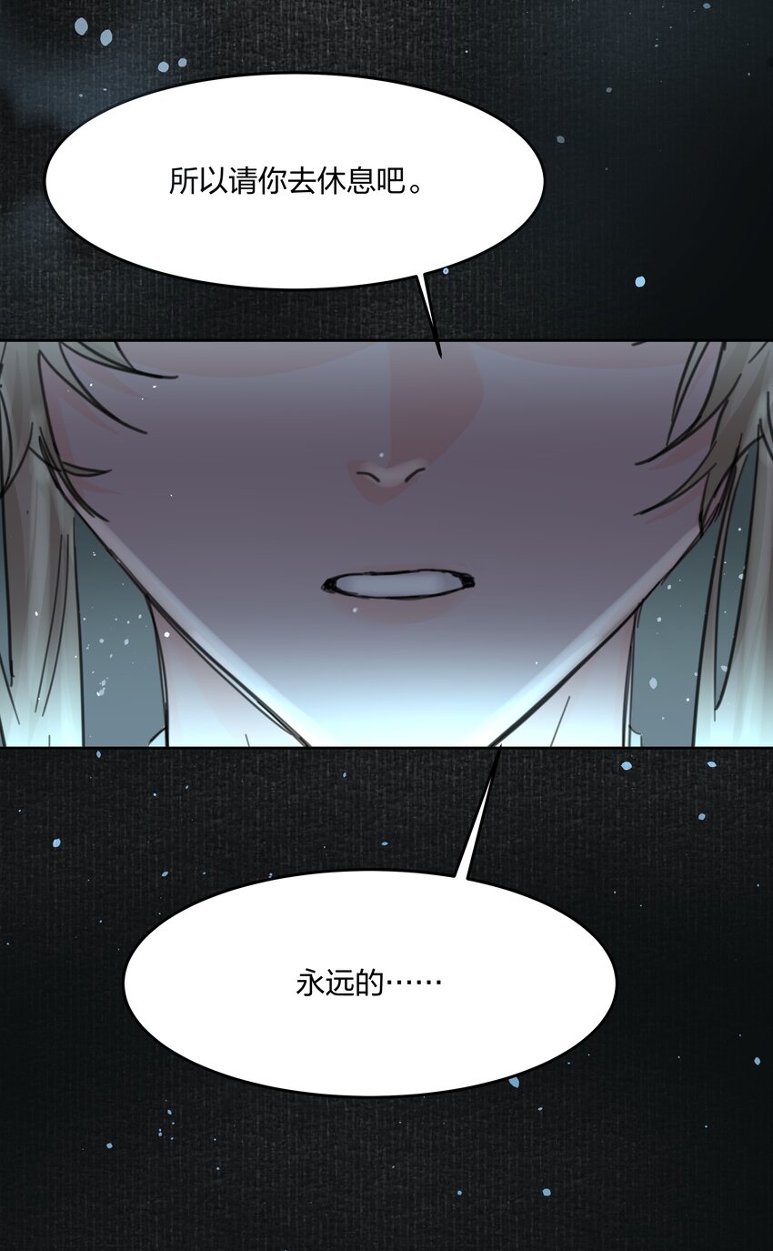第9话 争夺10